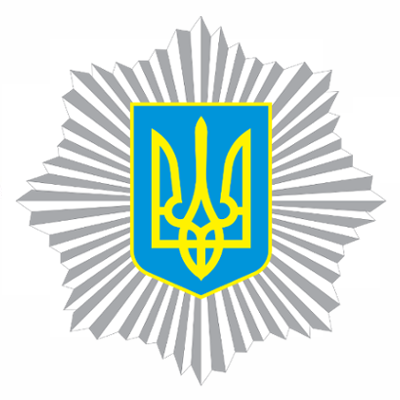 МВС