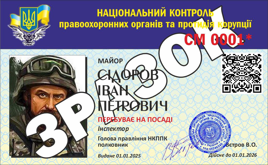 фронтальний бік
