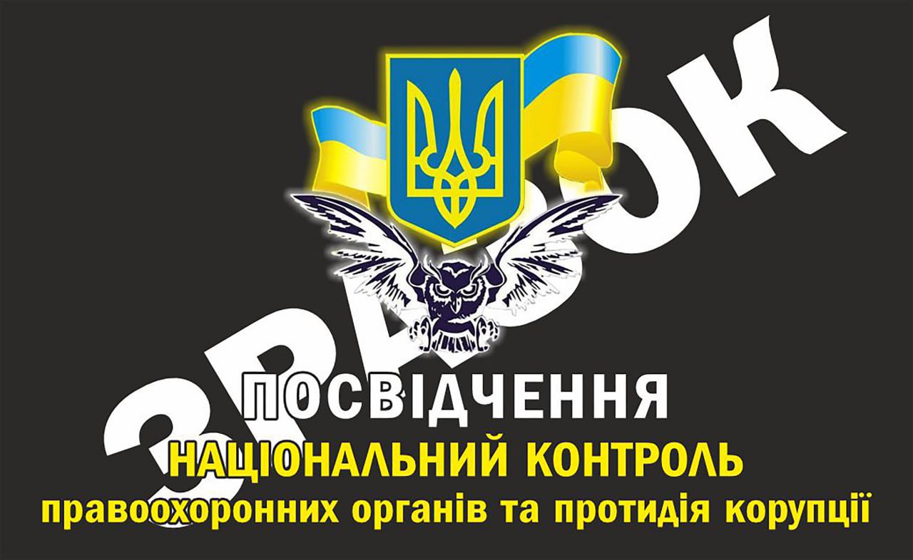 зворотній бік