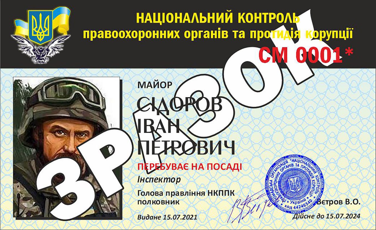 фронтальний бік